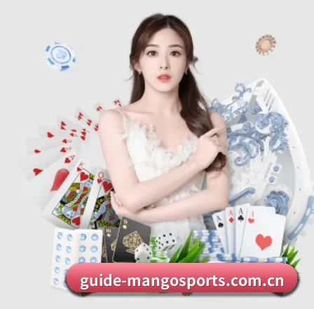 芒果体育 APP
