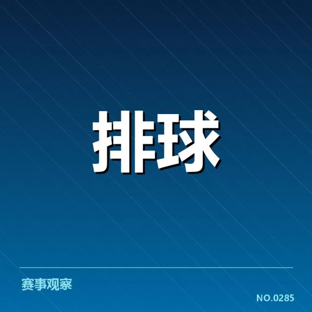 亚洲足球联赛转会与阵容调整背后，球队战术布局与未来走向引发关注