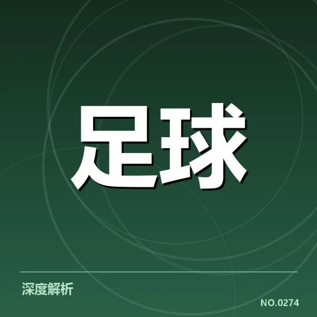 已确认的阵容调整和比赛安排
