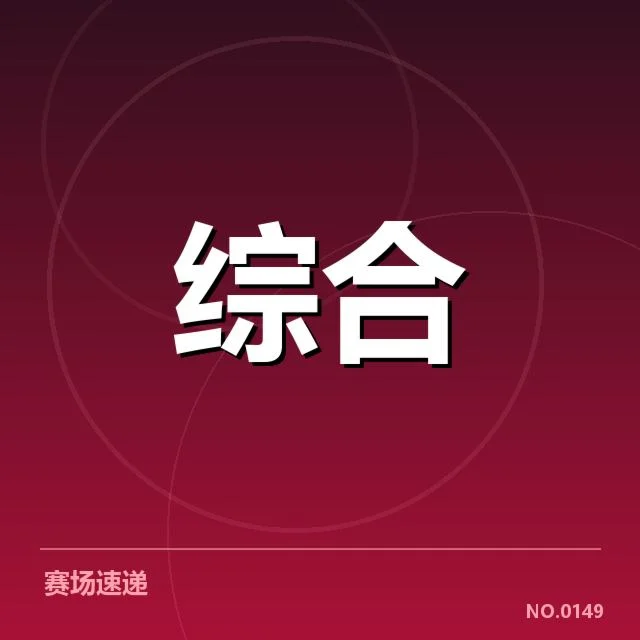 周跃龙斯诺克签约：职业发展前景