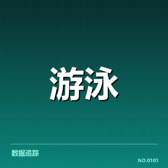 确认报名选手及赛程设置情况说明