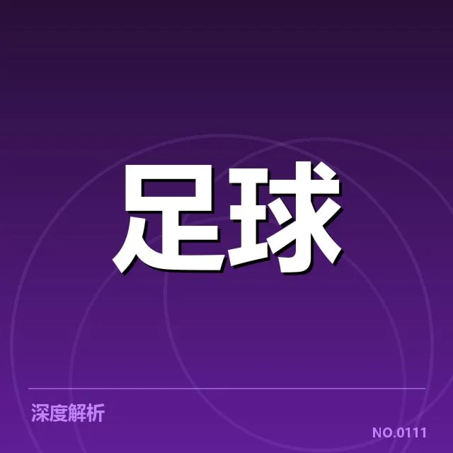 排名与积分数据的具体表现